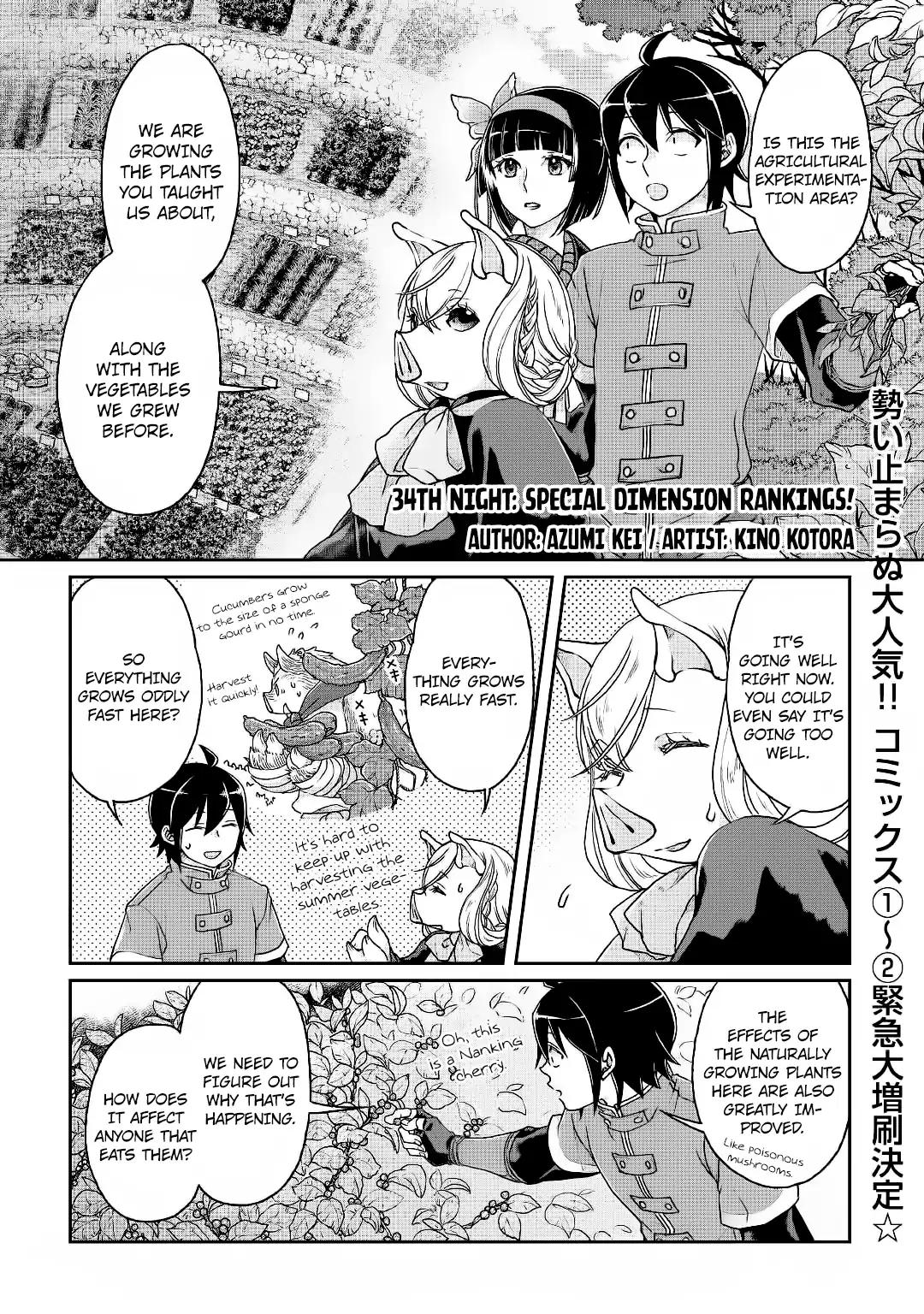 Tsuki ga Michibiku Isekai Douchuu Chapter 34 1